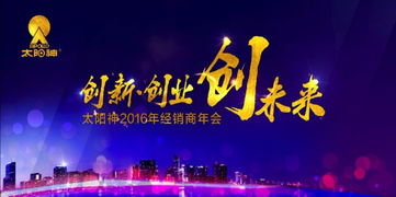 東莞市飛凡文化活動(dòng)策劃 專(zhuān)業(yè)打造夢(mèng)幻婚禮與精彩文化盛宴