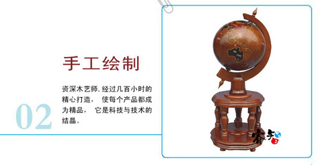 精工匠造，世界觸手可及——50cm實(shí)木地球儀深度解析